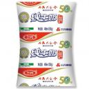 三元纯牛奶