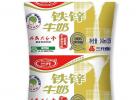 三元铁锌牛奶