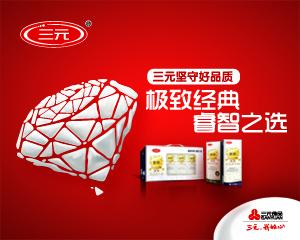 极致高品质牛奶