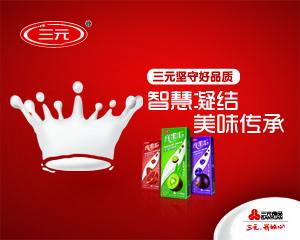 纤果汇果汁酸牛奶饮品