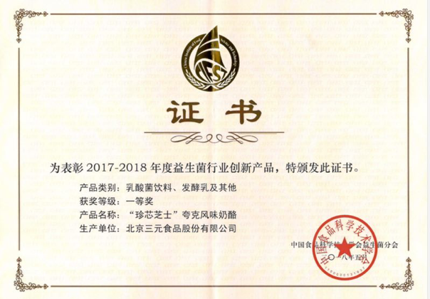 2018060601